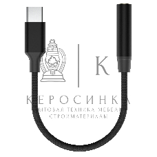 Адаптер аудио OLMIO USB Type-C - AUX (3.5мм)