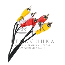 Кабель соединительный Telecom 3xRCA (M) - 3xRCA (M)