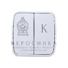 Выключатель Электра двухклавишный белый