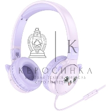 Наушники детские HOCO W61 Purple