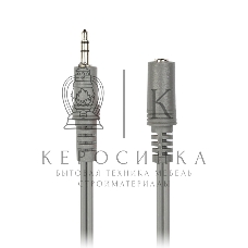 Кабель-удлинитель Smartbuy 3.5 Jack (M) - 3.5 Jack (F), стерео, аудио, 1,8 м, пакете (KA-321-350)