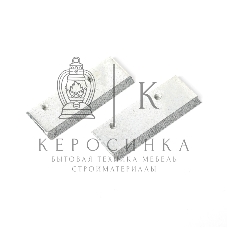 Ножи сменные B 200 для шнека D 200B, диаметр 200мм (пара)