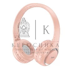 Беспроводные наушники HOCO W41 розовый
