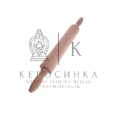 Скалка деревянная бук, 37 см