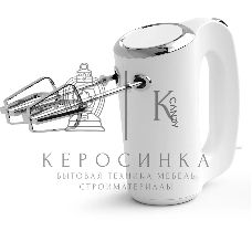 Миксер ручной Candy CM-100 300Вт белый