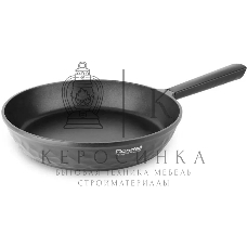 Сковорода Rondell ArtDeco RDA-1256, 24см, без крышки, черный