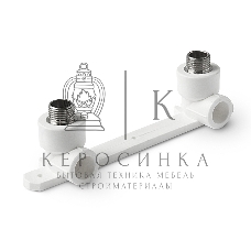 Планка монтажная с водорозетками полипропиленовая 20 х 1/2' НР для смесителя белая PRO AQUA