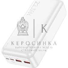 Портативный аккумулятор HOCO (6931474782526) J101B Astute 30000 mAh белый