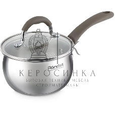 Ковш с/кр 14 см 1,1 л Konzept Rondell