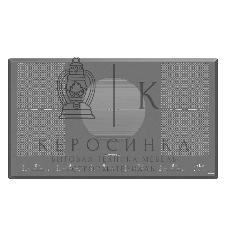 Индукционная варочная панель Maunfeld CVI905SFLGR