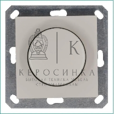 Светорегулятор Jasmart поворотно-нажимной (диммер) LED 30-400Вт 1gang 2way механизм тауп