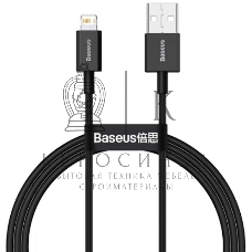 Кабель Baseus Supeior 1m черный (CALYS-A01)