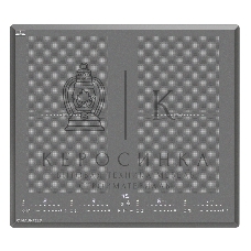 Индукционная варочная панель Maunfeld CVI594SF2LGR