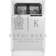 Встраиваемая посудомоечная машина Indesit DIS 1C69 B 45CM