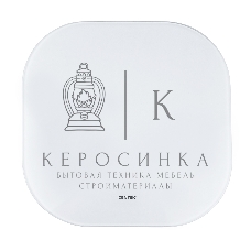 Весы напольные CENTEK CT-2441 LED White