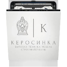 Встраиваемая посудомоечная машина Electrolux EEZ69410W полноразмерная