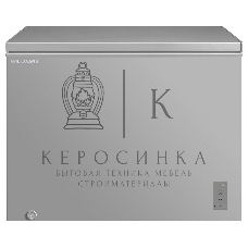 Морозильный ларь Willmark CF-390IDG серый, 293л