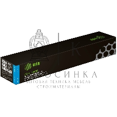 Картридж лазерный Cactus CS-VL7020C 106R03748 голубой (16500 стр.) для Xerox VersaLink C7020/C7025/C7030