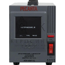 Стабилизатор напряжения Ресанта АСН-500/1-Ц 63/6/1