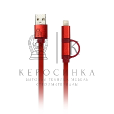 Дата-кабель Smartbuy USB - 2 в 1 Micro+8 pin, длина 1,2 м, красный (iK-212 red)/60