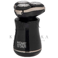 Электробритва Homestar HS-9022M (108154)