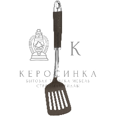 Лопатка для вторых блюд Rondell Mocco RD-1381 коричневый/стальной упак.: картонная подложка