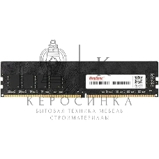 Оперативная память KingSpec, DDR4, 8GB (1x8GB), 3200MHz, CL18, DIMM