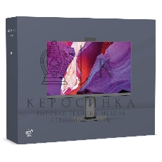 Моноблок Digma Pro Unity 27