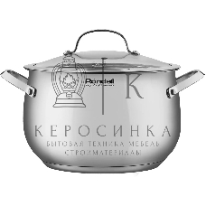 Кастрюля Rondell Calypso RDS-1672 5.8 л. d=22 см (с крышкой) сталь