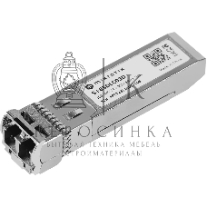 Трансивер SFP+ Mikrotik S+85DLC03D