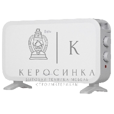 Конвектор электрический Ballu Boxy BEC/BMS-2000 белый