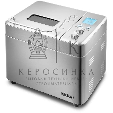 Хлебопечка KitFort КТ-304, нержавеющая сталь