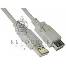 Кабель удлинитель 5bites UC5011-050C USB2.0, AM/AF, 5м.