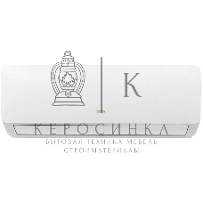 Сплит-система Centek CT-65CDC07 белый