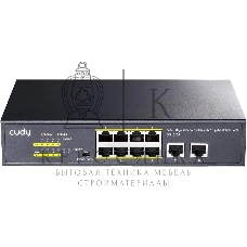 Коммутатор Cudy 8 RJ-45 10/100/1000M PSE ports +2 RJ45 10/100/1000 Uplink Port Unmanaged PoE+ Switch 120W, CCTV/VLAN mode support, long distance:250M at CCTV mode. 802.3af/at standard, Aternative 1/2(+),3/6(-), Rack-mountable Steel Case, Watchdog, 120W in