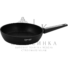 Сковорода Rondell Blitz RDA-1912 круглая 24 см, покрытие: Xylan Plus ручка несъемная (без крышки) черный