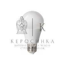 Лампа светодиодная низковольтная Feron LB-192 10Вт 12-24-36-48в Е27 белый