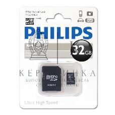 Флеш карта microSD 32GB PHILIPS microSDHC Class 10 (SD адаптер)