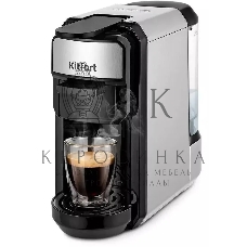 Кофеварка Kitfort КТ-7192 1450Вт серебристый/черный