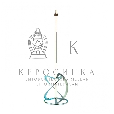 Насадка для миксера Сибртех, для тяжелых растворов,160 х 590 мм, оцинкованная,хвостовик резьба М14