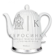 Чайник электрический Kelli KL-1811 белый