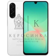 Смартфон Samsung Galaxy A26 5G SM-A266B 6/128Gb белый