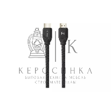 Кабель HDMI Harper DCHM-881