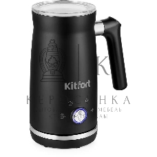 Капучинатор универсальное Kitfort КТ-785 черный 300мл