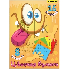 Бумага цветная Silwerhof одност. 16л. 8цв. A4 Монстрики 50г/м2 обл.бум.офсет скрепка