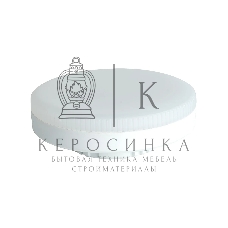 Лампа светодиодная SAFFIT SBGX5312 (55188) 12Вт GX53 теплый таблетка