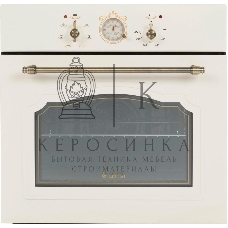 Духовой шкаф Gefest ЭДВ ДА 602-02 К64S, встраиваемый