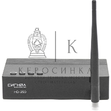 Ресивер DVB-T2 Сигнал Эфир HD-250 черный