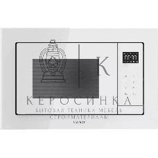 Встраиваемая микроволновая печь CANDY CMXBTG218W белый