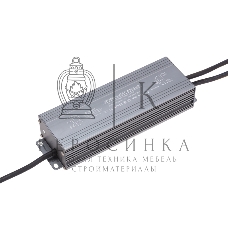 Источник питания Rexant (драйвер) 24В, 300Вт с проводами, влагозащищенный IP67